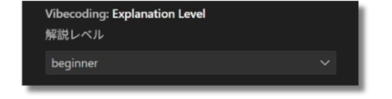 Explanation Level Selection